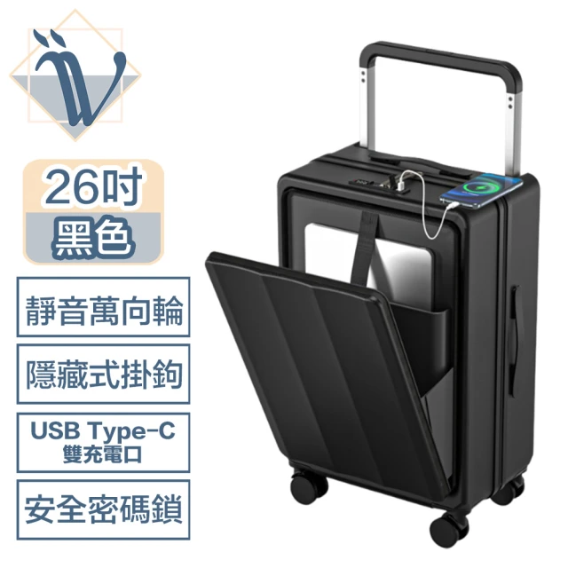 Samsonite 新秀麗 25吋 Hexel 智慧型商務收