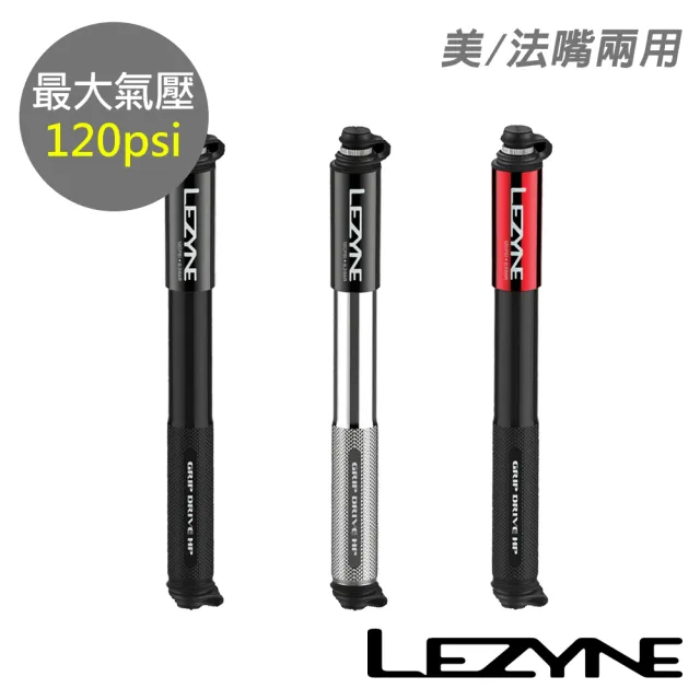 【LEZYNE】攜帶式打氣筒 120psi 美法嘴兩用 GRIP DRIVE HP-M(便攜式/灌氣/補胎/自行車/單車)