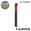 【LEZYNE】攜帶式打氣筒 120psi 美法嘴兩用 GRIP DRIVE HP-M(便攜式/灌氣/補胎/自行車/單車)