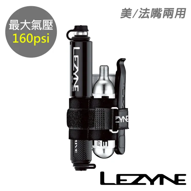 【LEZYNE】攜帶式打氣筒組合 160psi 美法嘴兩用 POCKET DRIVE LOADED(內含CO2&挖胎棒/灌氣/補胎/自行車)