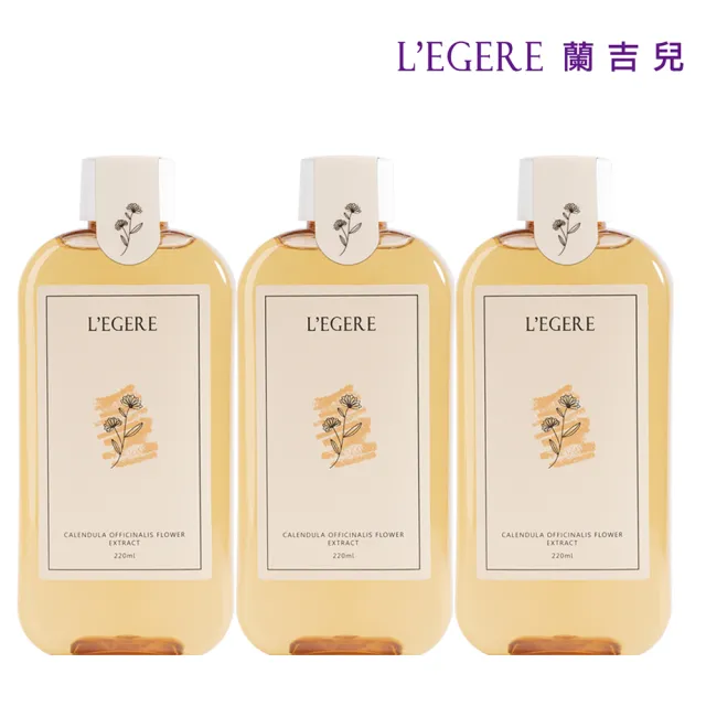 即期品【LEGERE 蘭吉兒】原液精露220ml(任選三款 金盞花舒緩/金縷梅控油/橙花保濕)