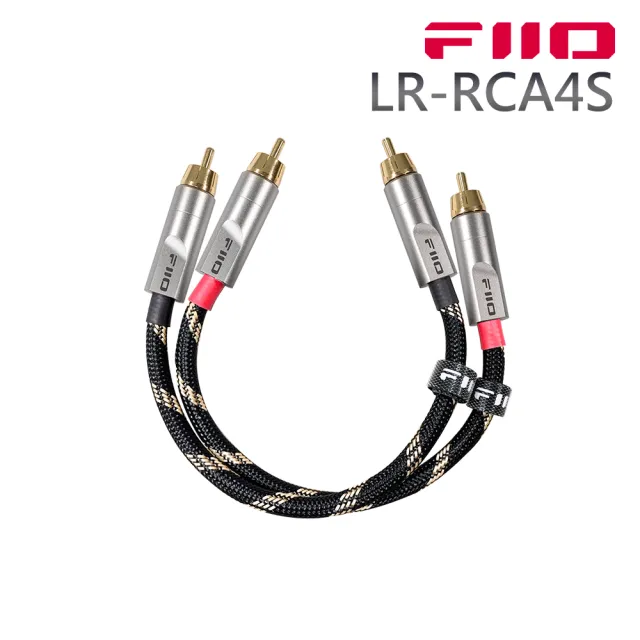 【FiiO】LR-RCA4S雙RCA 公轉公 RCA音源對錄線(20cm)
