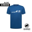【Mammut 長毛象】QD Logo Print T-Shirt AF Men 快乾LOGO短袖T恤 男款 深冰藍PRT3 #1017-02012-50564