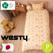 【Westy】日本西村OzBoy奧茲女孩100%純棉3件組-單人全開黃(KIDS Design得獎款-單人3.5x6.2尺)