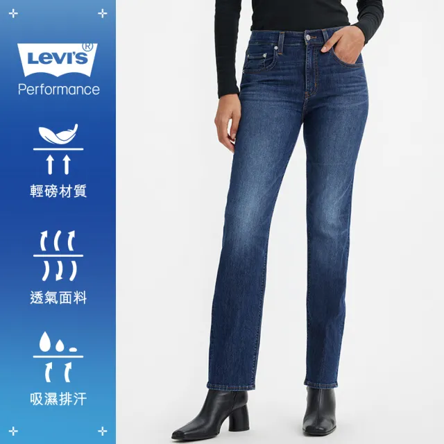 【LEVIS 官方旗艦】女款724 彈性高腰直筒牛仔褲 Performance Cool 人氣新品 18883-0268