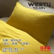 【Westy】日本西村和晒二重紗100%純棉枕套(日本特製 加大尺寸50X80cm)