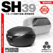 【SHAD】可攜式-快拆行旅箱組合 SH39卡夢上蓋箱+靠背(原廠公司貨 SH39-51x43x32cm)