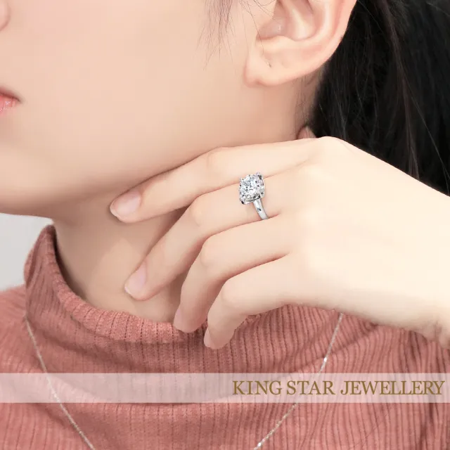 【King Star】GIA 一克拉 Dcolor 18K金 鑽石戒指 雋永(三克拉視覺效果)