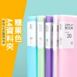 【喵汪森林】A4資料夾30頁x8入組同色(多組優惠/辦公用品/資料收納/文件夾/A4)