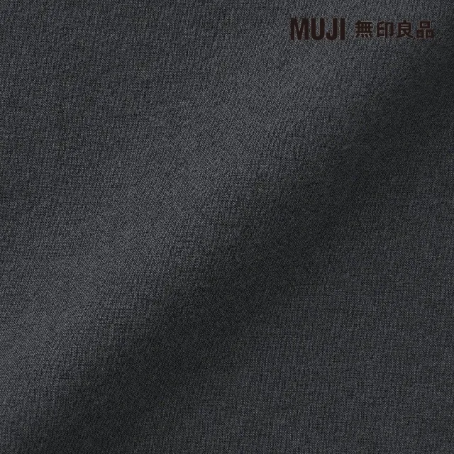 【MUJI 無印良品】柔舒水洗棉枕套/50/深灰