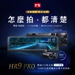 【-PX 大通】優惠到府安裝HR9 PRO電子後視鏡雙鏡行車記錄器紀錄器觸控螢幕(前後鏡真HDR防塵防水科技執法)