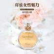 【ORGIE】Sensfeel for Woman 費洛蒙女士香水 50ml(情趣 費洛蒙 香水)