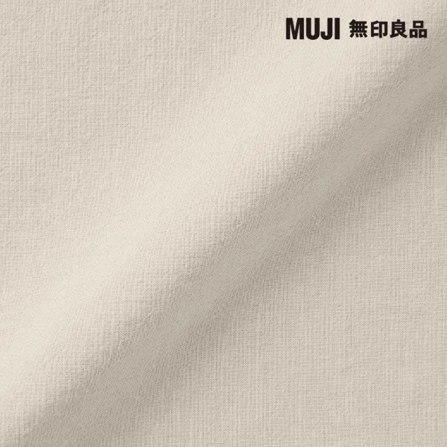 【MUJI 無印良品】柔舒水洗棉枕套/43/淺米