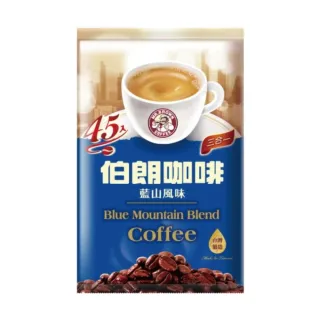 【伯朗咖啡】三合一藍山風味-45入/袋