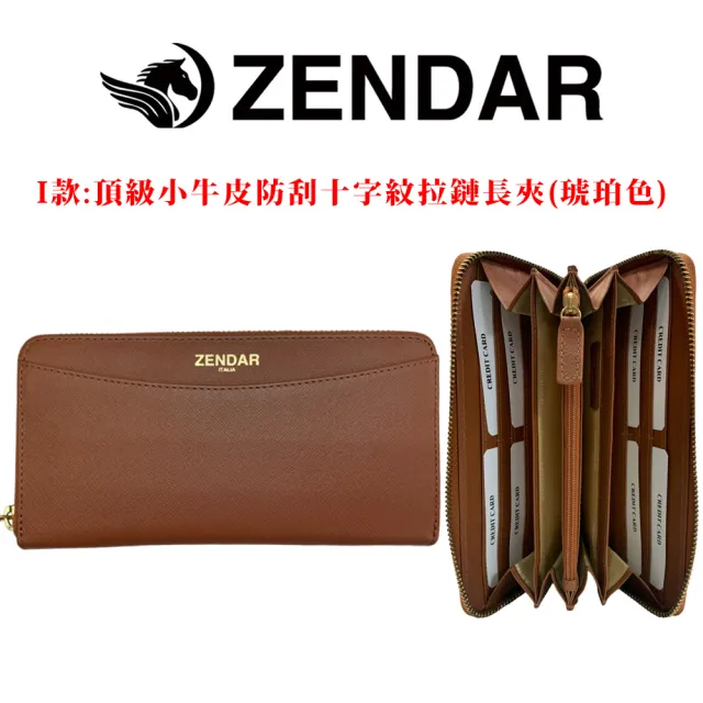 CROSS】X ZENDAR 台灣總經銷限量1折頂級小牛皮女用長夾全新專櫃展示品 