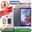 【SAMSUNG 三星】A級福利品 Galaxy Tab A7 Lite 8.7吋（3G／32G）WiFi版 平板電腦-T220(贈超值配件禮)