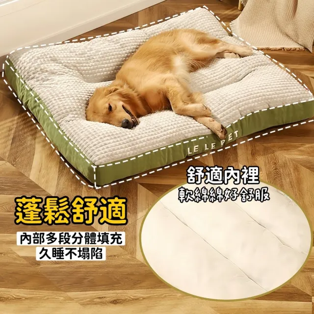 【Petvibe】大型可拆式寵物床墊長80cm(寵物床/寵物睡窩/寵物睡墊/狗狗床墊/狗窩)