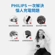 【Philips 飛利浦】DLP2551Q 5000mAh 立架式 磁吸無線快充行動電源(MagSafe/雙系統適用/最高20W輸出)