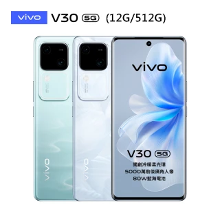 【vivo】V30 5G 6.78吋(12/512G/高通驍龍7 Gen 3/5000萬鏡頭畫素)