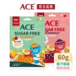 即期品【ACE】SUGAR FREE Q軟糖60g/袋(蘋果橘子/櫻桃檸檬 賞味期2024/08/01)