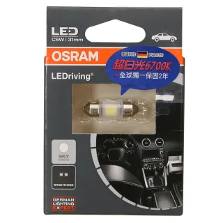 【Osram 歐司朗】LED 雙尖31mm  / 2入 汽車室內燈泡 6700K(公司貨《送 噴霧罐》)