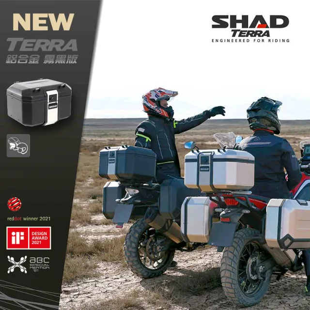 【SHAD】機車用 可攜快拆行旅-強化鋁箱-霧黑版(原廠公司貨 TR48-B 黑鋁版-不含底座)