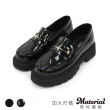 【MATERIAL 瑪特麗歐】女鞋 樂福鞋 MIT加大尺碼時髦百搭厚底鞋 TG53011(樂福鞋)