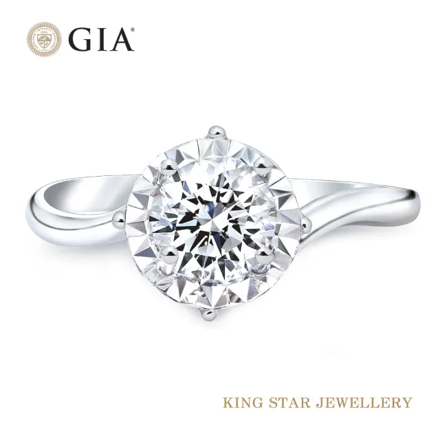 【King Star】GIA 一克拉 Dcolor 鉑金台 鑽石戒指 星燦(3克拉視覺效果)