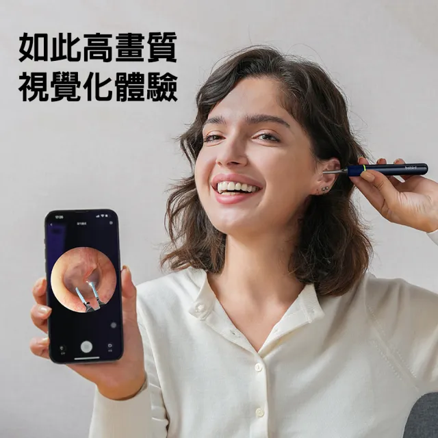 【BEBIRD】bebird系列 升級版Note 5智能可視掏耳棒(採耳/挖耳棒/挖耳勺/掏耳棒)