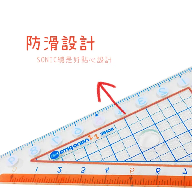 【SONIC】10cm 字大三角板  SK-7881