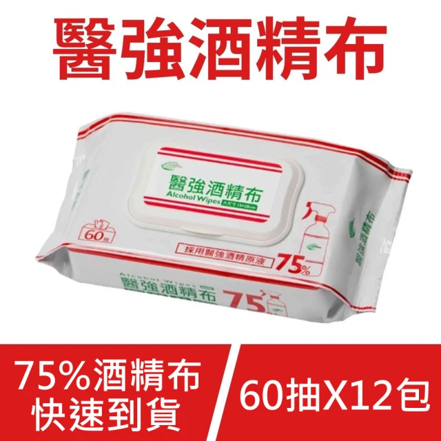 一般乾洗手