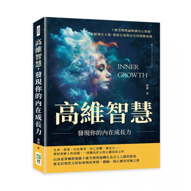 誰的青春不是被吹得東倒西歪【限量贈「給勇敢堅定的你」拍立得貼