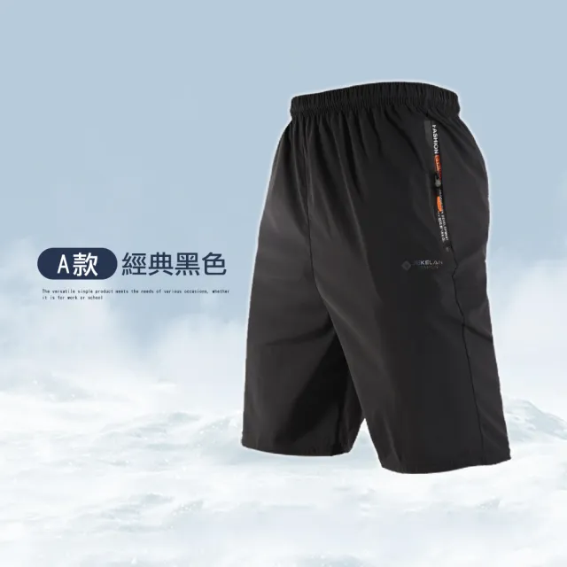 【JU SHOP】三件組-台灣製造！速乾機能短褲 輕量涼爽 運動褲(吸濕排汗/防曬/彈力/鬆緊腰/機能拉鍊/抗UV)