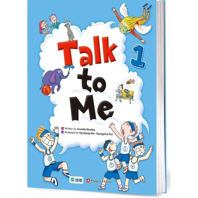 Talk to Me 1（附線上教學資源）