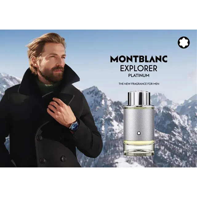 【MONTBLANC 萬寶龍】極限探尋男性淡香精100ml(專櫃公司貨)