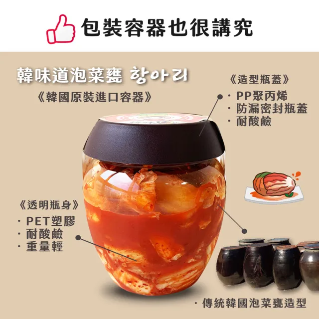 【韓味不二】韓味道柚香蘿蔔切片 700gX1罐(酸甜可口 小朋友最愛的泡菜)