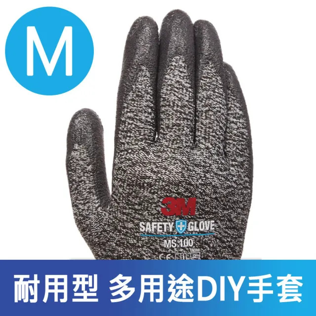 【3M】耐用型/多用途DIY手套-MS100/灰M/5雙入
