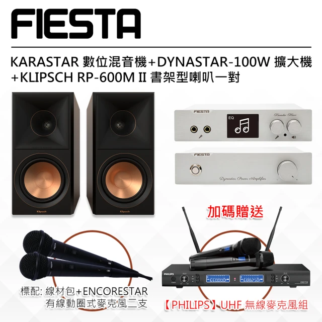 Klipsch R-50M書架喇叭 卡拉OK組(+Fiest