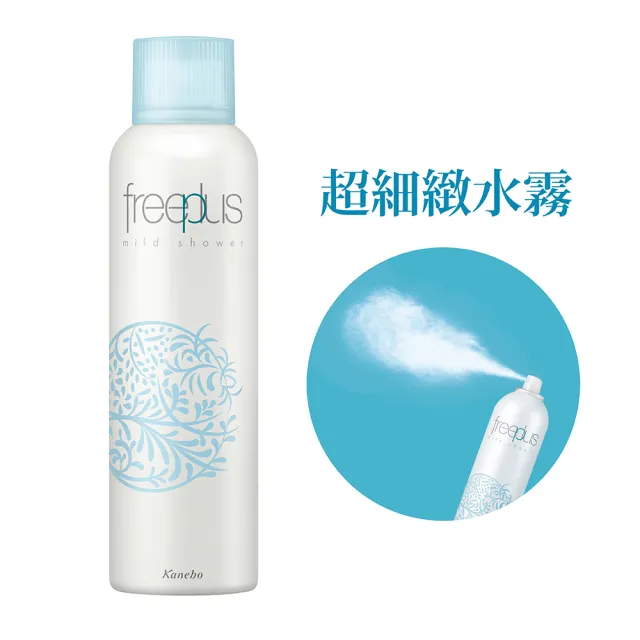 【freeplus 芙莉思】高滲透瞬效保濕噴霧化粧水165g(超細緻水霧好吸收 隨時隨地補水)