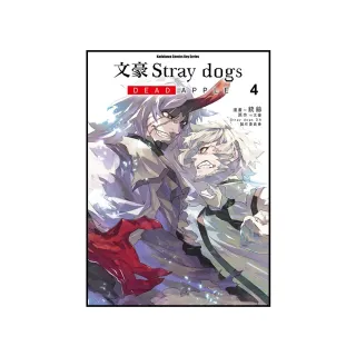 文豪Stray dogs DEAD APPLE （4）