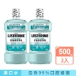 【Listerine 李施德霖】薄荷除菌漱口水無酒精配方(500ml x2)