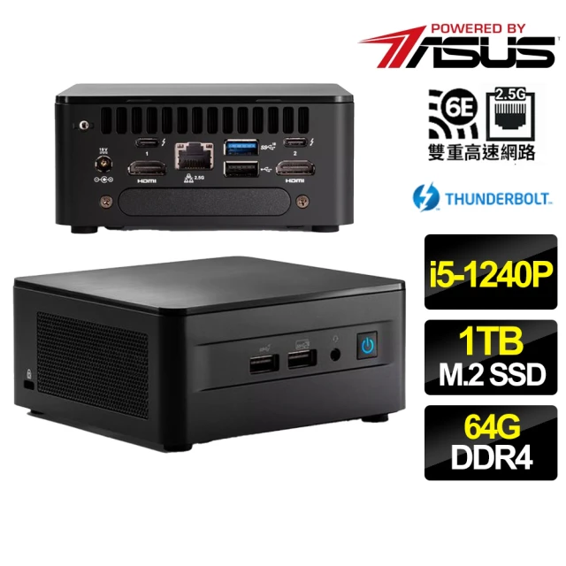 ASUS 華碩 NUC i5十二核{冠山戴粒} 迷你電腦(i5-1240P/64G D4/1TB M.2)