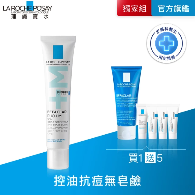 Skin Ceuticals 修麗可 HA塑顏抗皺彈力紫米精