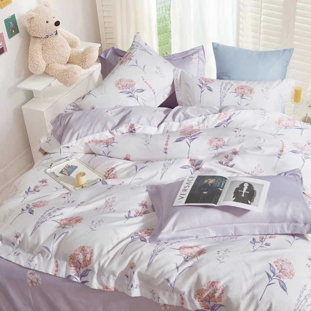 亞汀 台灣製 涼感天絲床包枕套組 粉紫色(單/雙/加大 均價