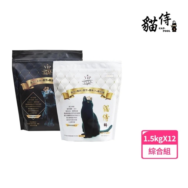 Catpool 貓侍 天然無穀貓糧1.5KG-雞肉+鴨肉+靈