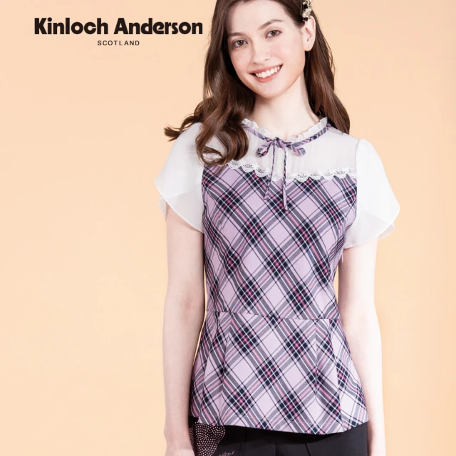 Kinloch Anderson 粉紫格紋荷葉薄紗短袖上衣 金安德森女裝(KA1151006)