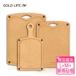 【GOLD LIFE】高密度不吸水木纖維砧板L+M+單柄砧板(三入組)