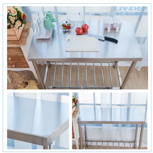 【聯德爾】MIT304不鏽鋼不鏽鋼工作桌/置物台/流理台(100公分)