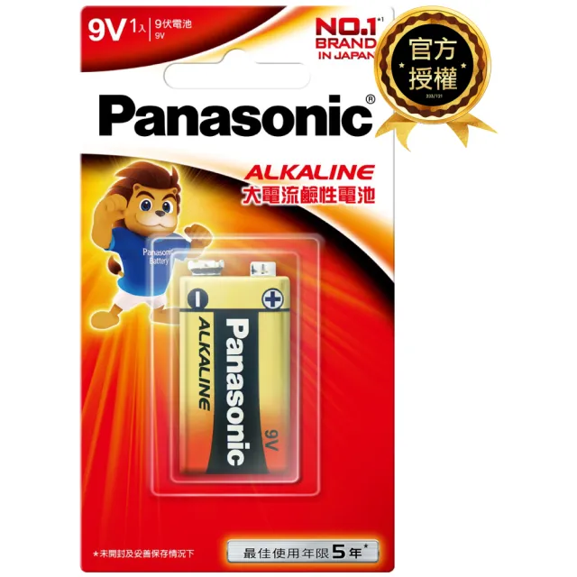 【Panasonic 國際牌】大電流鹼性電池(9V1入)