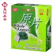 【天仁茗茶】鮮綠茶原片袋茶茶包2.8gx40入*3盒